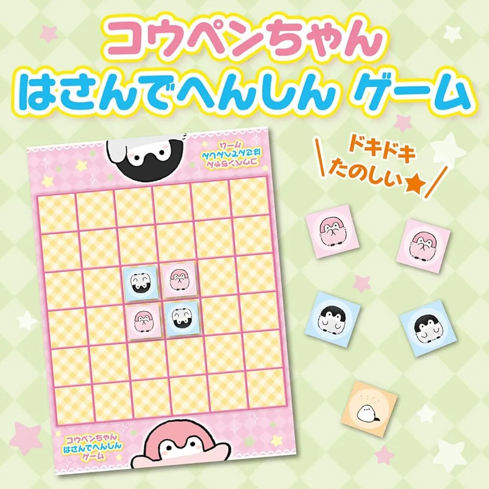 Amazon.co.jp: ゲームひめ 新装版 : Gakken: 本